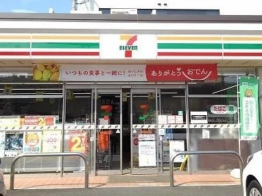 セブンイレブンまで600m