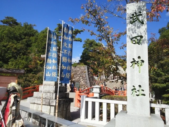 武田神社まで600m