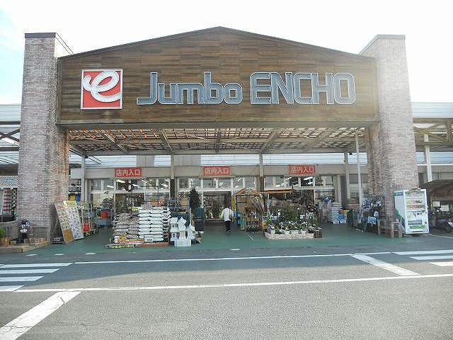 ジャンボエンチョー 掛川店まで2700m