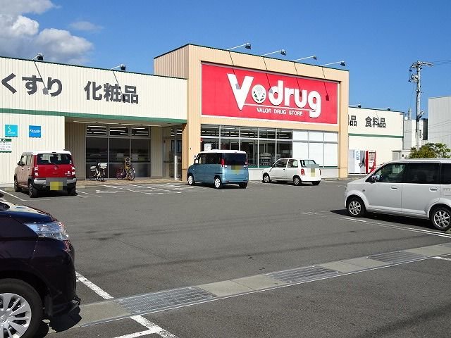 Ｖ．ｄｒｕｇ　緑町店まで900m