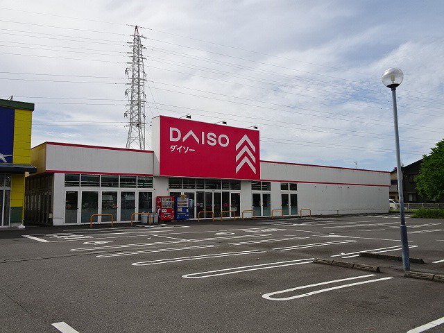 ダイソー　緑町店まで650m