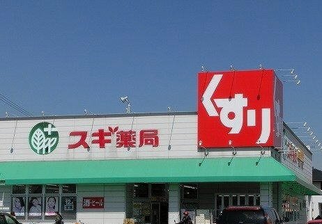スギ薬局築地店まで500m
