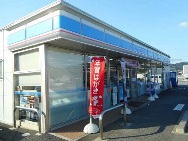 ローソン 幸田上天白店まで1300m