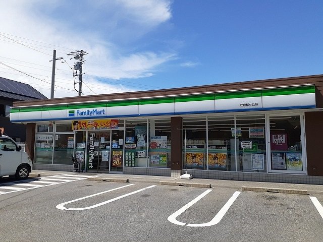 ファミリーマート武豊桜ケ丘店まで380m