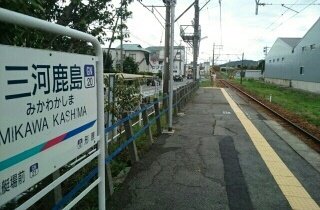 名鉄三河蒲郡線　三河鹿島駅まで550m