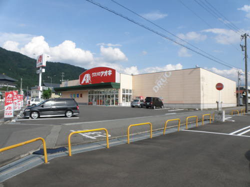 くすりのアオキ勝山店まで450m