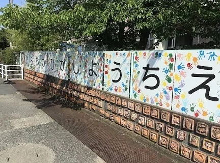 平岡東幼稚園まで1000m