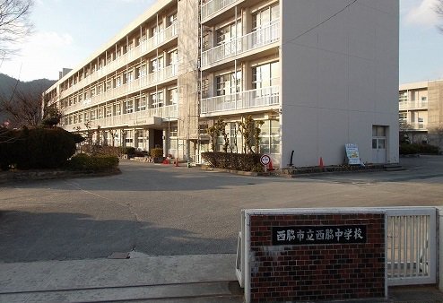 西脇中学校まで450m