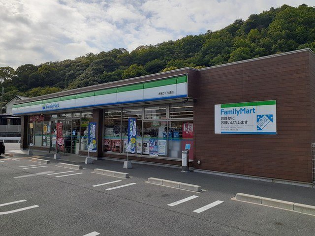 ファミリーマートまで1900m