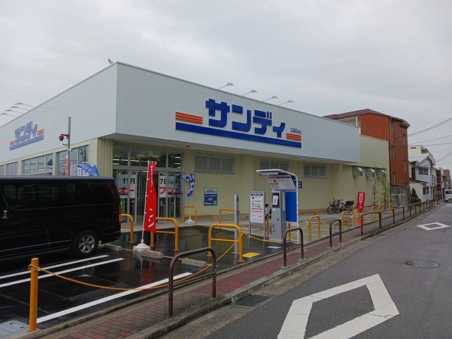 サンディ守口大久保店様まで500m