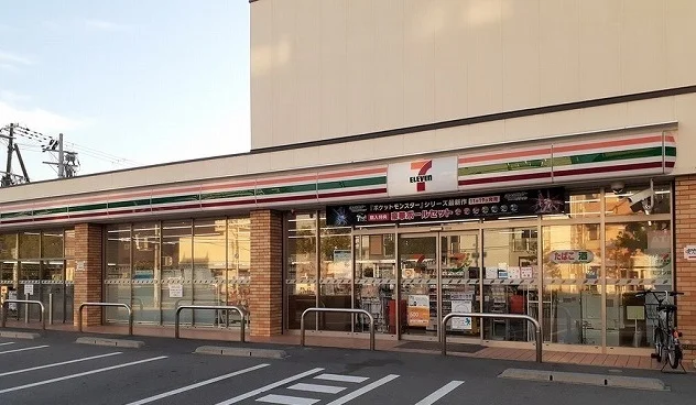 セブンイレブン様まで300m