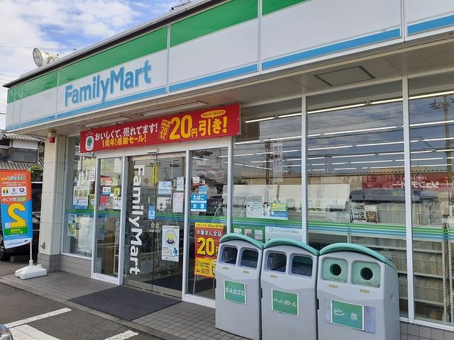 ファミリーマート古屋店様まで1100m