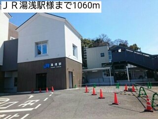 ＪＲ湯浅駅様まで1060m
