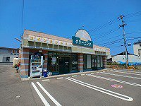 さかえドライ三条店さんまで300m