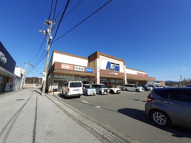 エースワン 朝倉店まで1400m
