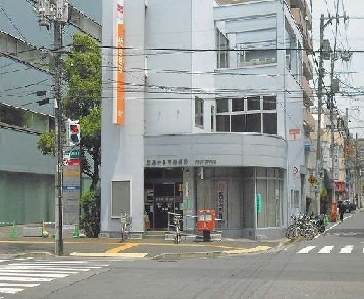 広島十日市郵便局まで280m