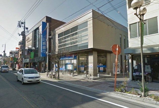 広島銀行まで210m
