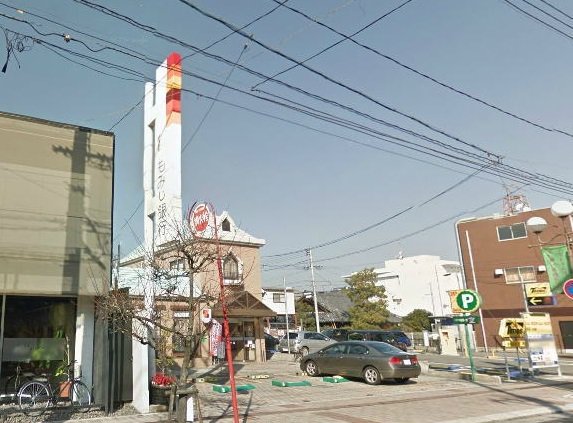 もみじ銀行まで300m