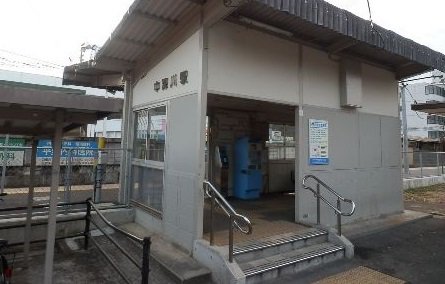 中深川駅まで700m