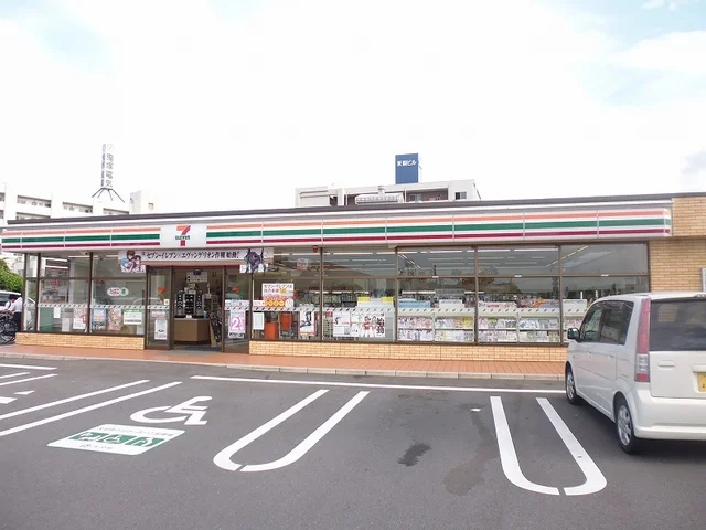 セブンイレブンまで240m