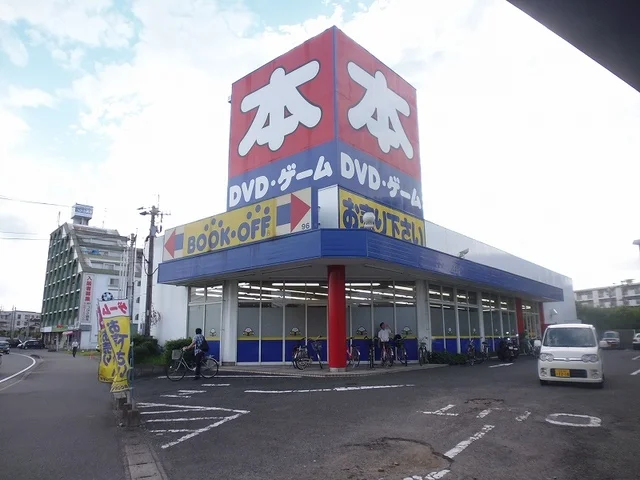 ブックオフまで600m