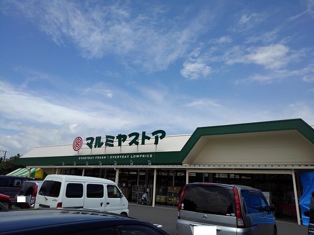 マルミヤストア大塚店まで300m