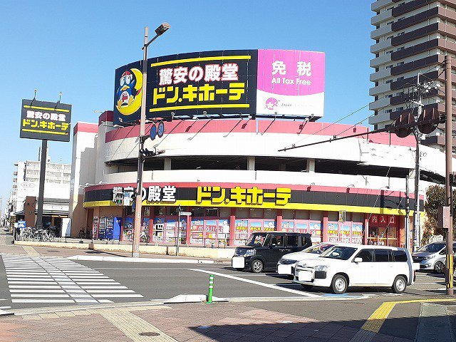 ドン・キホーテ宮崎店まで650m