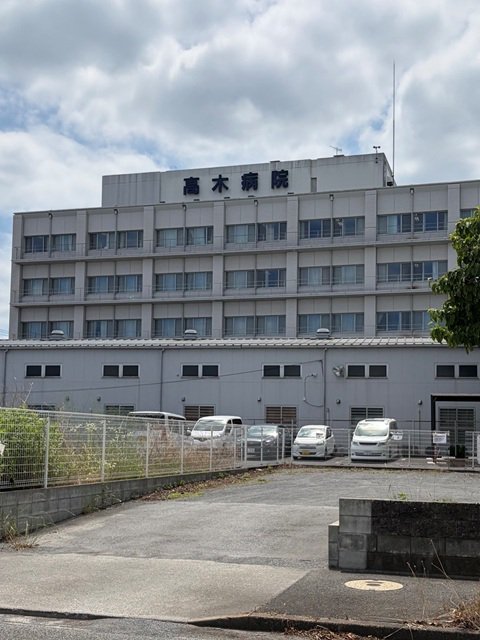 高木病院まで500m