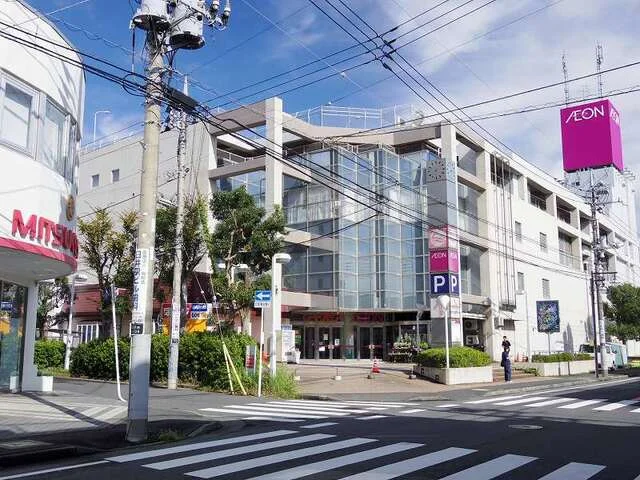 イオン臼井店まで2300m