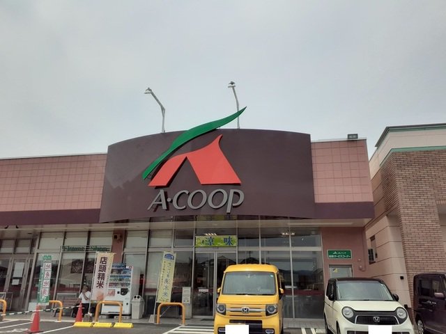 Ａコープ国分西店まで100m