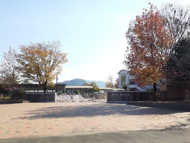 舞鶴中学校まで900m