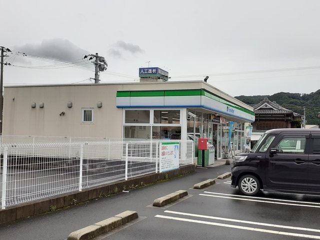 ファミリーマートはやと日当山店まで700m