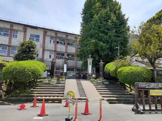 重富小学校まで970m