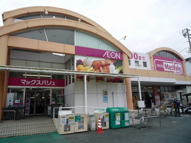 マックスバリュエクスプレス浜松まで750m