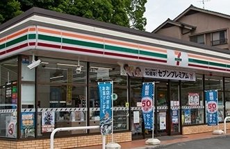 セブンイレブンまで300m