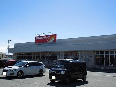 ツルハドラッグ南陽東店まで190m