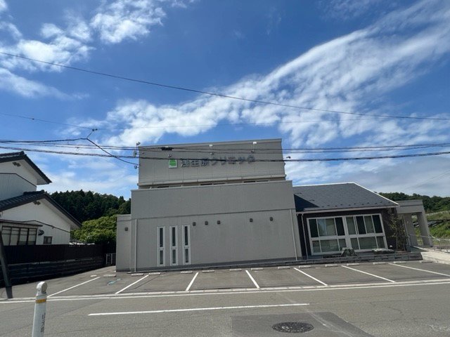 浅生原クリニックまで1800m