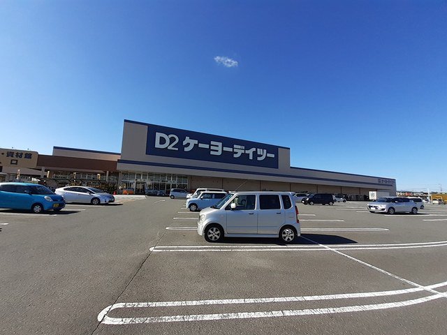 ＤＣＭ千代田ＳＣ店まで600m