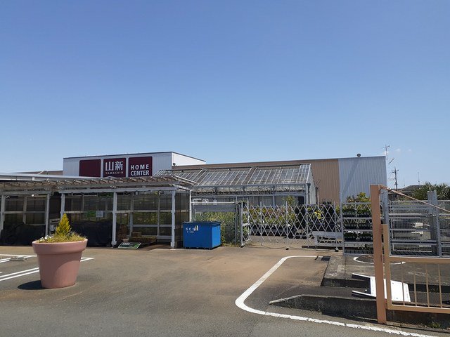 山新友部店まで1150m