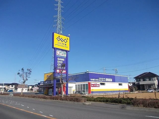 ゲオ阿見店まで1400m