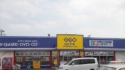 ゲオ銚子清川町店まで1600m