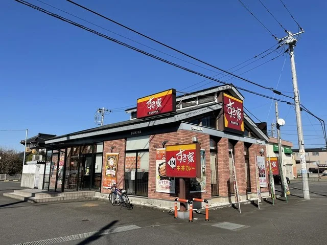 すき家まで170m