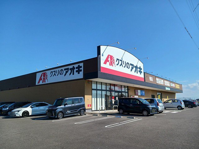 クスリのアオキ　巻店まで348m