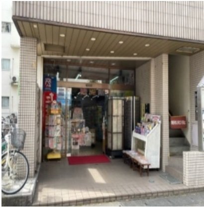 宇津木書店まで950m