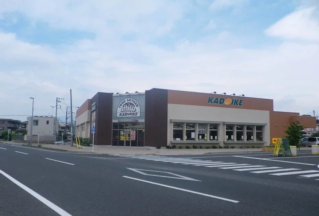 スーパーカドイケ裾野東店まで1700m