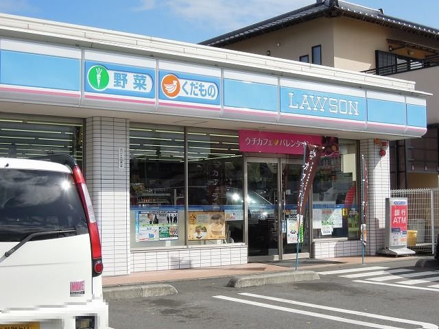 ローソン蒲原東店まで150m