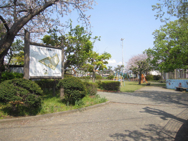 みはらし公園まで33m