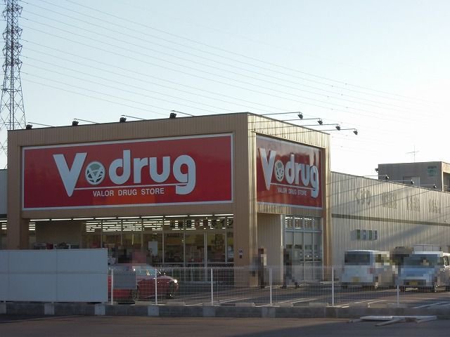 Ｖ　ｄｒｕｇ清水長崎店まで500m