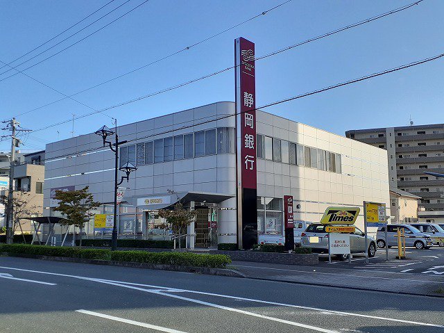 静岡銀行　湖西支店まで1020m