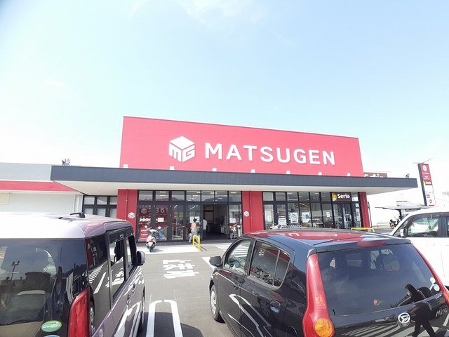 松源伏原店様まで916m